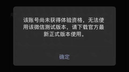 图片[2]-定制V常见问题系列-全能签IPA资源站